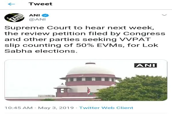 SUPREME COURT